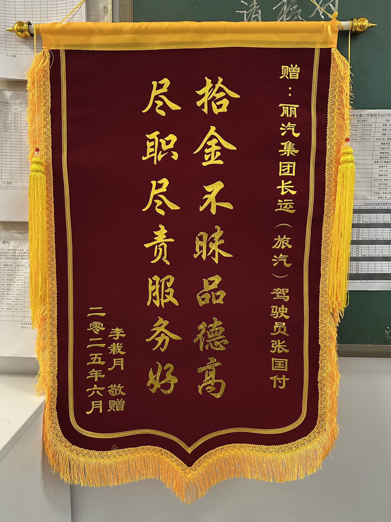 微信圖片_20250610095054.jpg